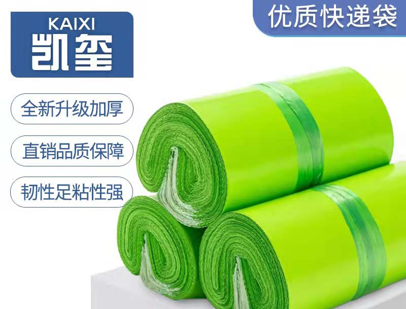 乐业果绿色快递袋批发