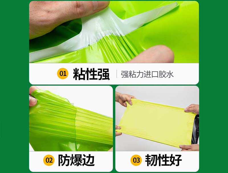 乐业果绿色快递袋-04