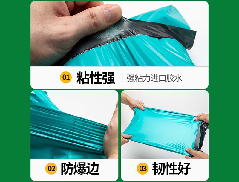 乐业绿色快递袋-02