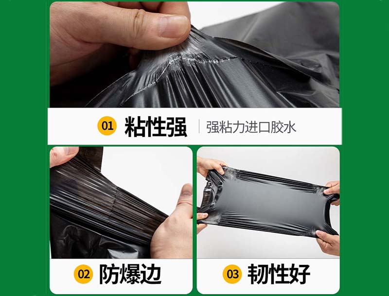 乐业黑色快递袋-04